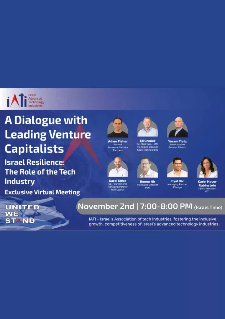 IATI Exclusive Virtual Meeting: A Dialogue with Leading Venture Capitalists about The Role of the Tech industry