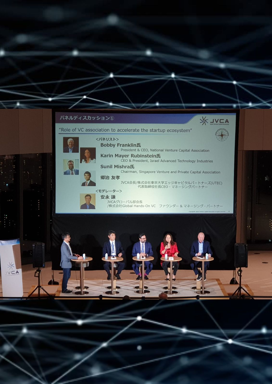 IATI Participated the 2024 Global Venture Capital Congress (GVCC) in Tokyo